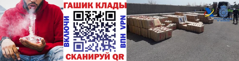 Хочу наркоту Нерчинск АМФЕТАМИН  Мефедрон  Alpha PVP 