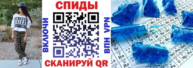 АМФ VHQ Нерчинск
