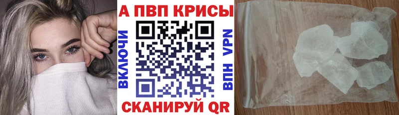 hydra ТОР где продают Нерчинск Alfa_PVP Соль