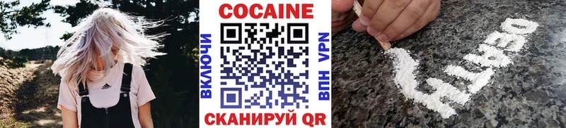 COCAIN Эквадор  Нерчинск 