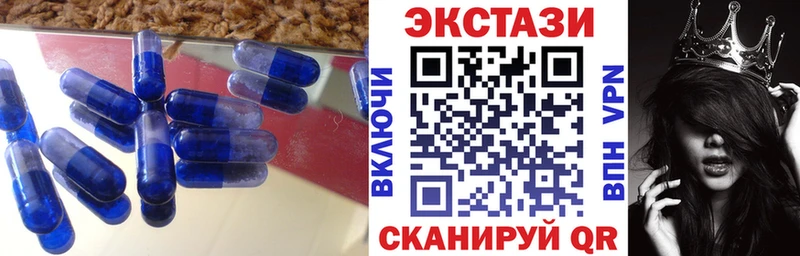 ЭКСТАЗИ TESLA  Нерчинск 