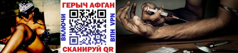 нарко площадка наркотические препараты  Нерчинск  ГЕРОИН Heroin 