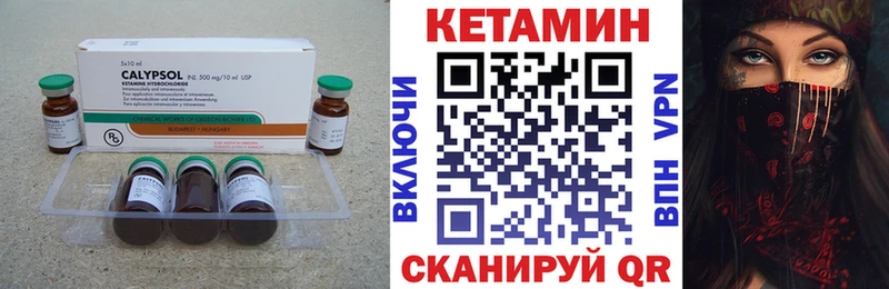 blacksprut зеркало  Нерчинск  Кетамин VHQ 
