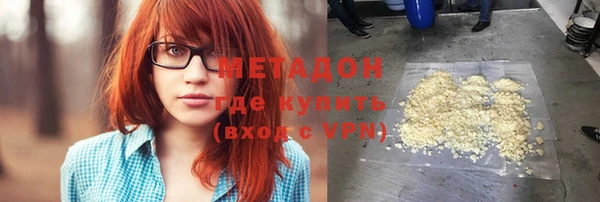 спайс Краснотурьинск