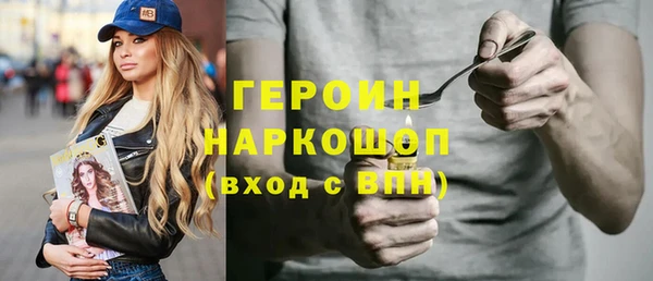 спайс Краснотурьинск