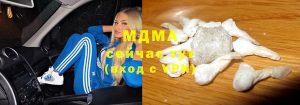 тгк Кулебаки