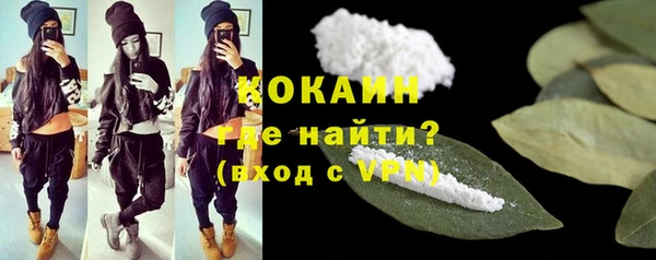 прущая мука Красноперекопск