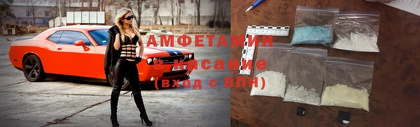 МДМА Краснослободск