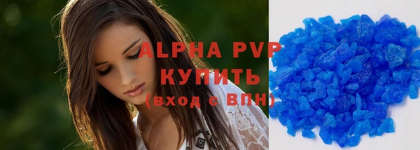 спайс Краснотурьинск