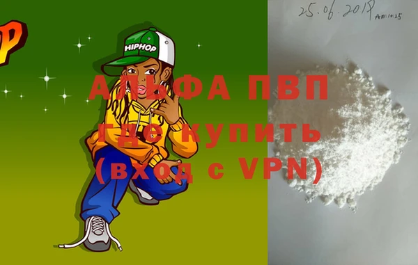 прущая мука Красноперекопск