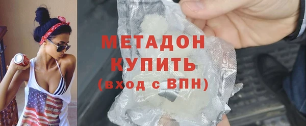 экстази Куйбышев