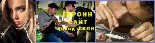 спайс Краснотурьинск