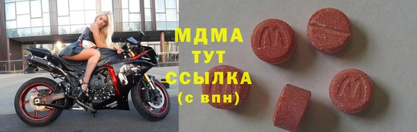 МДМА Краснослободск