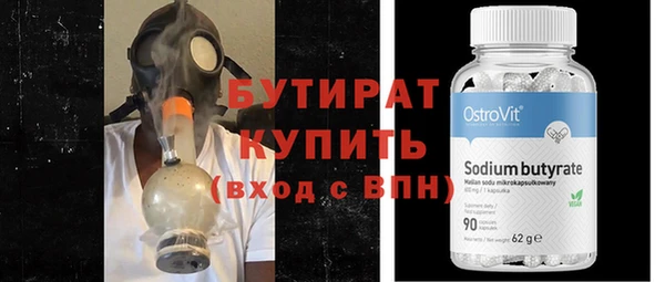 тгк Кулебаки