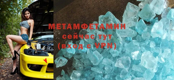 прущая мука Красноперекопск