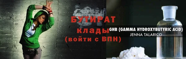 МДМА Краснослободск