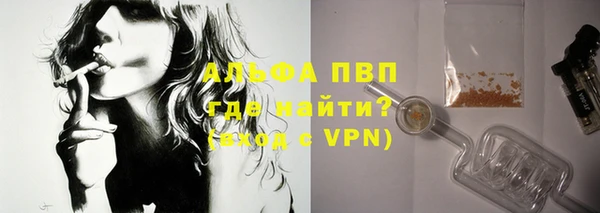 спайс Краснотурьинск