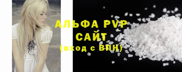 спайс Краснотурьинск