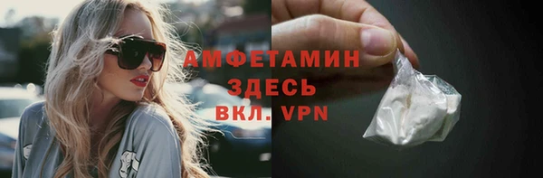 экстази Куйбышев