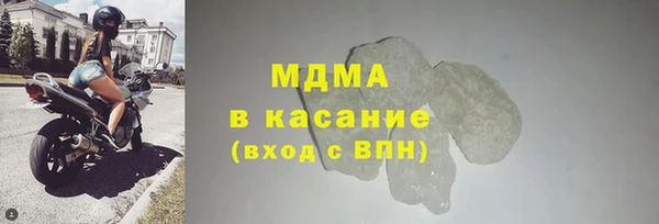 МДМА Краснослободск