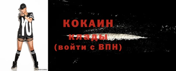 МДМА Краснослободск