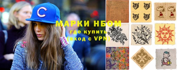 экстази Куйбышев