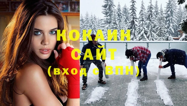 МДМА Краснослободск