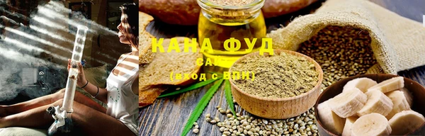 экстази Куйбышев
