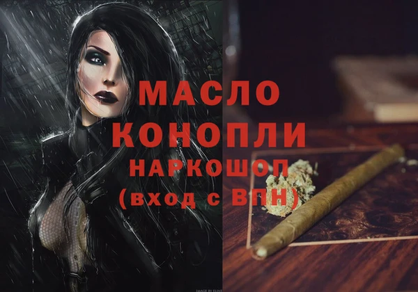 спайс Краснотурьинск