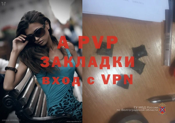 прущая мука Красноперекопск