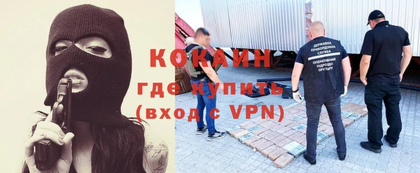 прущая мука Красноперекопск