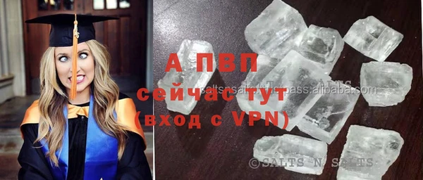 спайс Краснотурьинск