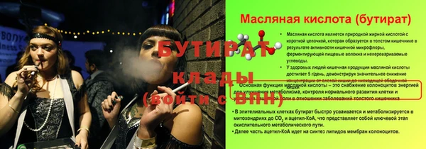 МДМА Краснослободск