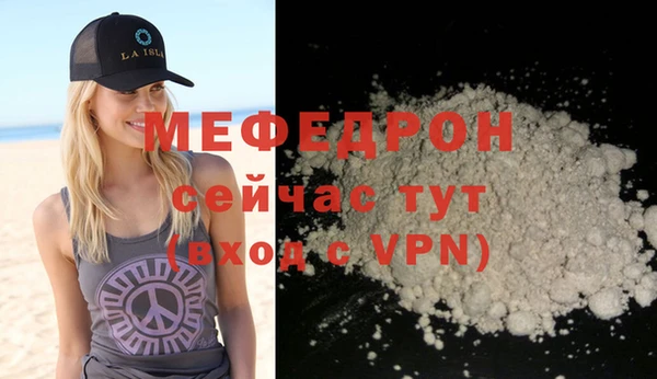 скорость mdpv Корсаков