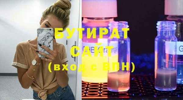спайс Краснотурьинск