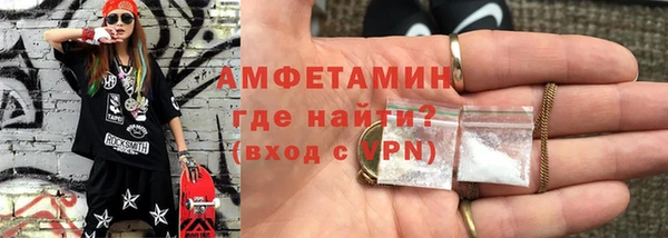 МДМА Краснослободск