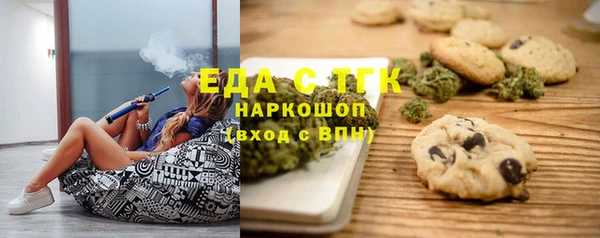 прущая мука Красноперекопск