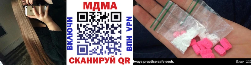 MDMA VHQ  Нерчинск 