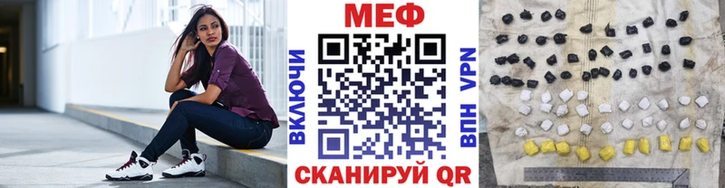 где найти   Нерчинск  Меф 4 MMC 