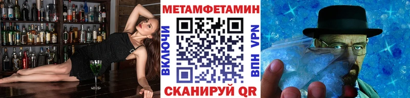 где купить наркотик  Нерчинск  Первитин мет 