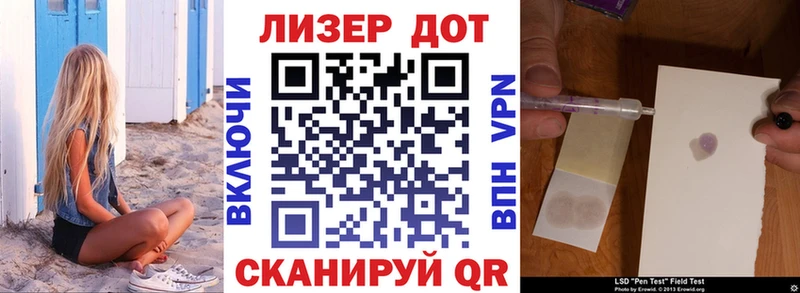 Наркотические марки 1,8мг  Нерчинск 